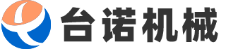 東莞市臺(tái)熙機(jī)械設(shè)備有限公司